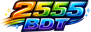 2555 bdt